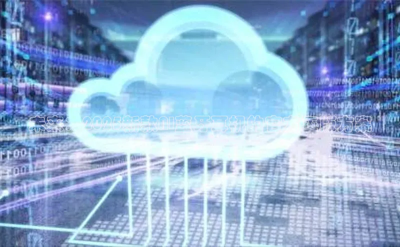 未来：2025新款AI蓝牙耳机的官方正版方案