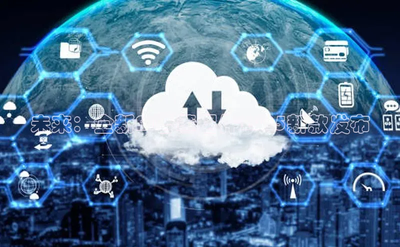 未来：全新AI香薰摆件2025新款发布